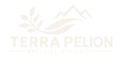 Terra Pelion – Εργασίες Πρασίνου